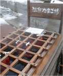 08.1.kinosaki-tamago.jpg